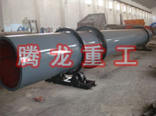 化工轉(zhuǎn)筒烘干設(shè)備、化工轉(zhuǎn)筒干燥設(shè)備、化工轉(zhuǎn)筒烘干機、化工轉(zhuǎn)筒干燥機、化工轉(zhuǎn)筒烘干機械設(shè)備